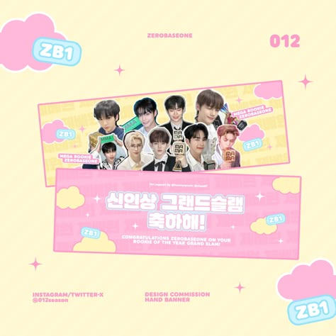 Kpop Slogan Design, Cup Sleeve Design Ideas, Kpop Banner Template, Hand Banner Kpop, Kpop Banner Design, Cup Sleeve Design, Sleeve Design Ideas, Kpop Website, Bday Poster