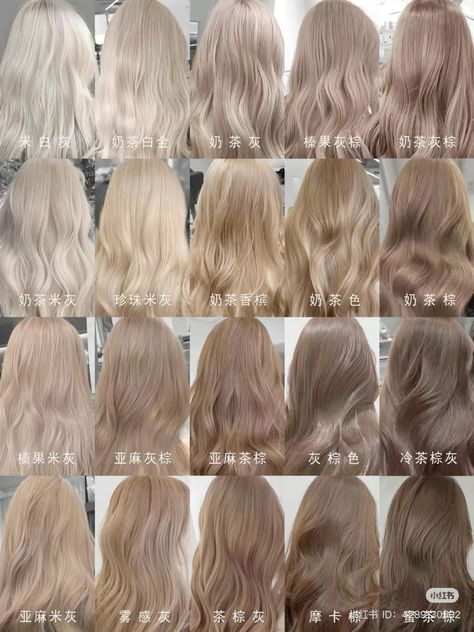 Shades Of Bleached Hair, Chinese Hair Color Ideas, Cute Haircolor Ideas Brown, Blonde Milk Tea Hair, Blonde Hair Color Names, Cool Town Brown Hair, Chinese Hair Color, Nut Hair Color, Milk Tea Blonde Hair Color