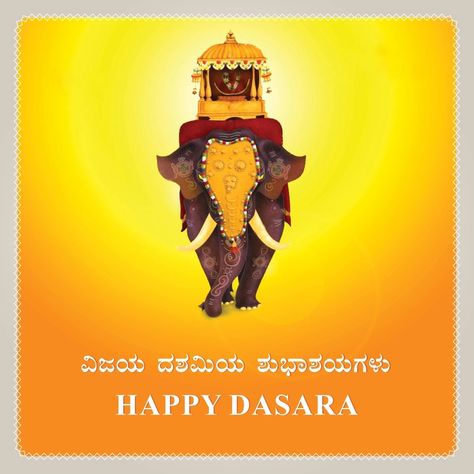 Dasara Poster, Mysore Dasara, Indian Culture And Tradition, Dont Touch My Phone, Amazing Nature Photography, Dont Touch My Phone Wallpapers, Creative Poster, Creative Poster Design, Indian Culture