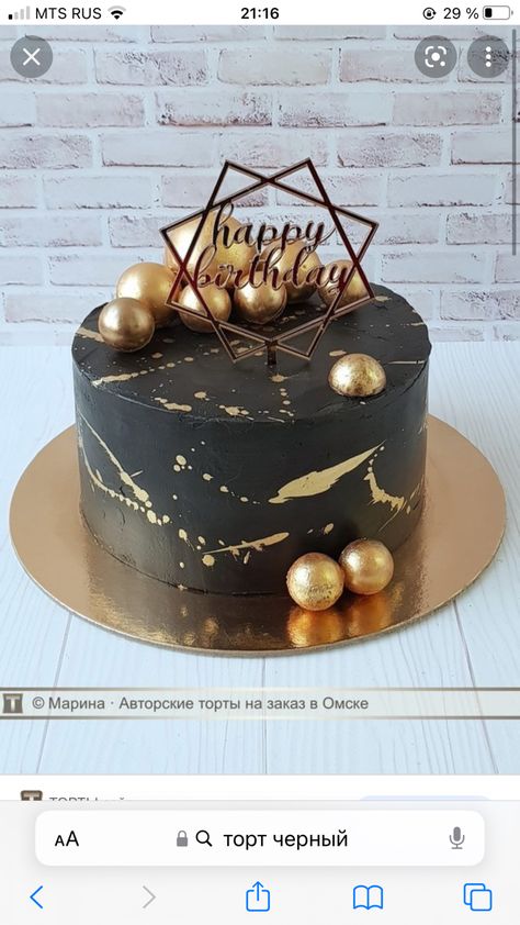 Black And Gold Bento Cake, Black And Gold Cake For Men, Black And Gold Cakes For Men, Black And Gold Birthday Cake Men, Black And Gold Marble Cake, Black And Gold Cake For Men Birthday, Black And Gold Birthday Cake For Him, Black Cake For Men, Torte Schwarz Gold