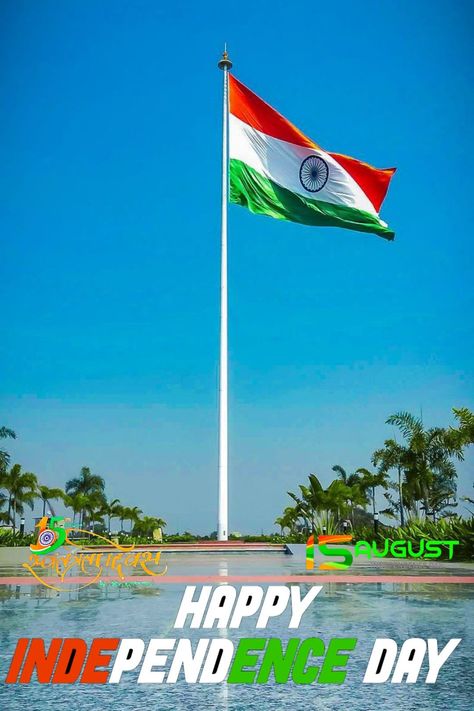 Flag Pic, Indian Flag Pic, Army Indian, Wallpaper Clock, Republic Day Photos, Indian Military, 15 August Photo, Sorry Images, Independence Day Poster