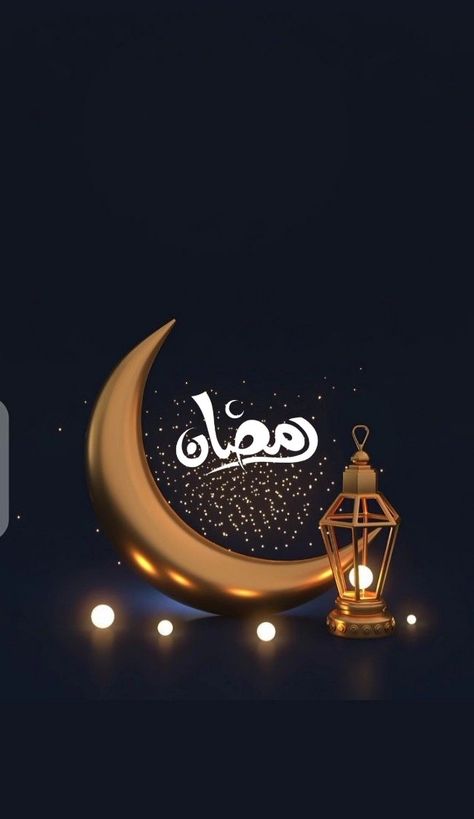 Ramadan wallpaper and greetings Ramzan Mubarak Wallpapers, Ramzan Mubarak Image, Ramzan Wallpaper, Ramadan Dp, Crafts By Month, Khwaja Ji Pic, Ramadan Photos, Wallpaper Photo Hd, Happy Birthday Man