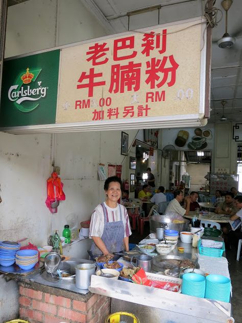 Dai Pai Dong, Hong Kong Restaurant, Door Head, Steamed Pork Buns, Chinese Menu, Salted Egg Yolk, Old Hong Kong, Building Inspiration, Salted Egg