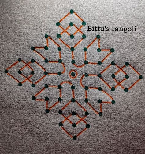 Dot Kolam Simple, Dotted Rangoli Design Simple, Rangoli Aesthetic, Small Rangoli Design For Daily, Simple Dot Kolam, Latest Rangoli Designs Images, Simple Rangoli Designs With Dots, Small Free Hand Rangoli, Easy Rangoli Patterns