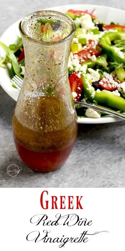 Red Wine Vinegar Dressing Recipe, Red Wine Vinegar Salad Dressing Recipe, Wine Vinegar Salad Dressing, Red Wine Vinegar Salad, Red Wine Vinegar Salad Dressing, Vinegar Salad, Salad Appetizer Cups, Red Wine Recipe, Vinegar Salad Dressing