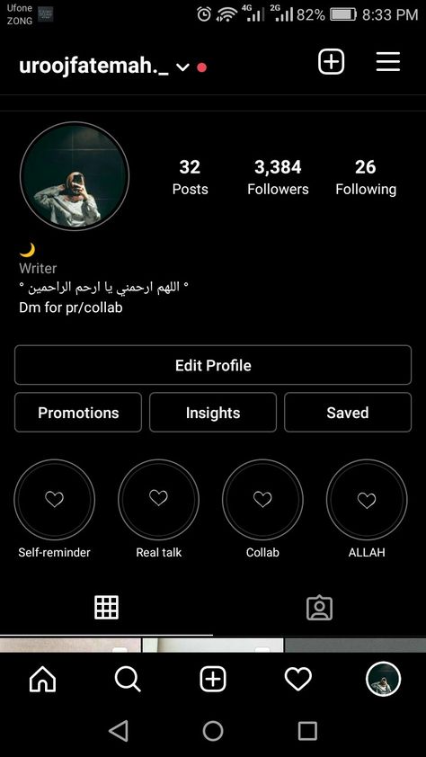 Islamic Name For Instagram, Insta Bio In Arabic, Arabic Instagram Bio, Insta Bio Ideas Islamic, Arabic Bio Ideas, Muslim Insta Bio, Islamic Insta Bio, Islamic Usernames For Instagram, Islamic Bios For Instagram