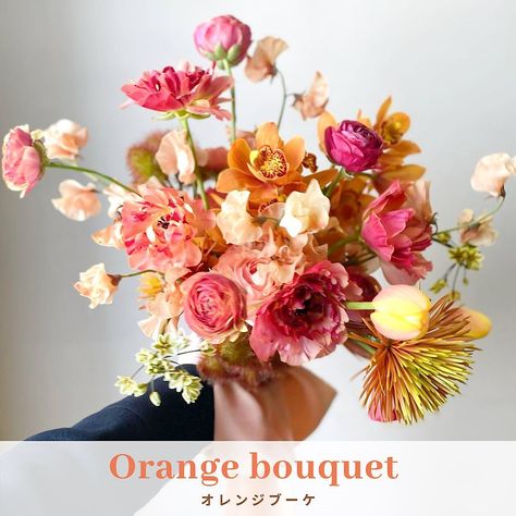 Mauve Rose Wedding, Purple Orange Wedding, Orange Purple Wedding, Butterfly Ranunculus, Pink Bouquets, Icelandic Poppies, Flower Boquet, Orange Wedding Flowers, Purple Poppies