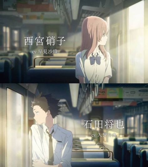 A Silent Voice Wallpaper Aesthetic, Silent Voice Aesthetic, A Silent Voice Wallpaper, Ps4 Wallpaper, The Silent Voice, A Silence Voice, A Silent Voice Manga, Silence Voice, A Silent Voice Anime