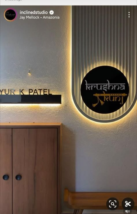 Entrance Name Plate Wall Design, Gate Name Plate Design, Home Names Ideas Indian, Main Gate Name Plate Design, Name Plates For Home Modern Design, Safety Door Design Entrance For Flat, House Name Plate Design, Flat Entrance Design, Name Plate For Home Modern