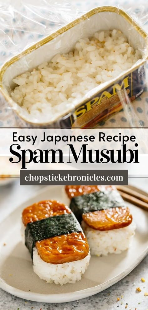 Spam Japanese Recipes, Spam Wasabi Recipe, Spam And Seaweed Recipe, Simple Spam Recipes, Easy Musubi Recipe, Best Spam Musubi Recipe, Rice Spam Seaweed, Musubi Rice Recipe, Spam Sushi Hawaiian