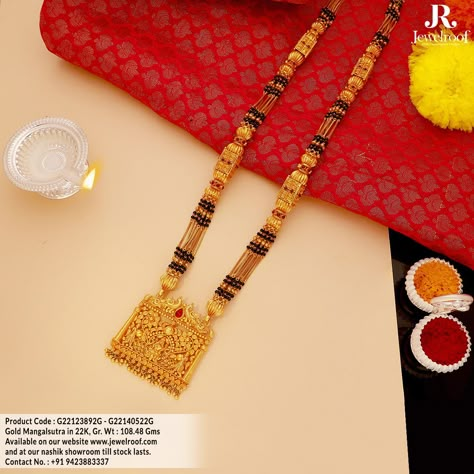 This wedding season, complete your look with a traditional Gold Mangalsutra and be ready to receive compliments. Mangalsutra Designs Gold, Long Mangalsutra, Gold Earrings For Kids, Simple Beaded Necklaces, Mangal Sutra, Indian Wedding Jewelry Sets, Bridal Necklace Designs, Gold Bridal Necklace, Ready To Receive