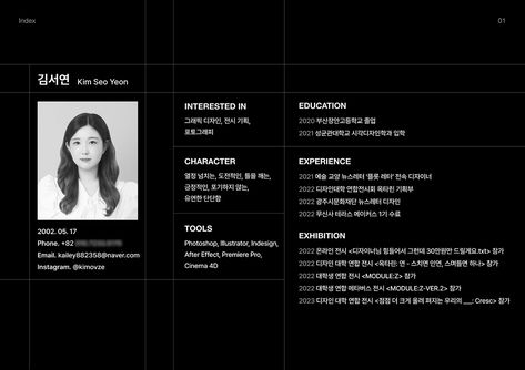 Graphic Design Portfolio 그래픽 디자인 포트폴리오 :: Behance 포트폴리오 레이아웃, Information Architecture, Environmental Graphics, Architecture Visualization, Calendar Design, Advertising Photography, Graphic Design Portfolio, Concept Architecture, Photography Branding