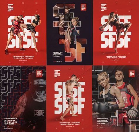 Creative Instagram Designs Boxing Social Media Design, Fitness Design Poster, Poster Gym Design, Fitness Design Graphics, Gym Offer Poster Design, Gym Poster Design Creative, Academia Graphic Design, Boxing Branding, Gym Branding Design