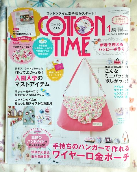 Magazine review – Cotton Time January 2016 – Japanese Sewing, Pattern, Craft Books and Fabrics Japan Crafts, Craft Books, Sewing Magazines, Japanese Sewing, Japanese Craft, New Year's Crafts, Pouch Pattern, Adult Crafts, Sewing Design