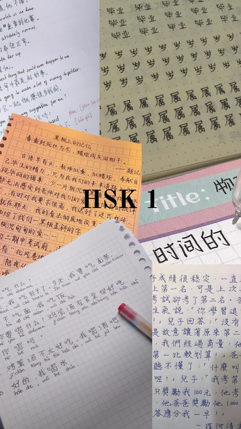 my motivation 🥹 Thai Language Aesthetic, Chinese Study Motivation, Hsk 1 Chinese, Chinese Language Writing, Study Chinese, Hsk 1, Japanese Study, Sign Language Chart, Bahasa China