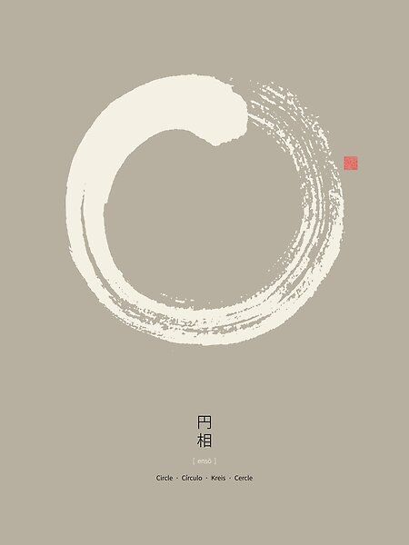 Japanese Zen Art, Enso Symbol, Zen Logo, Healing Logo, Circular Logo Design, Zen Tattoo, Best Tattoo Fonts, Name Design Art, Zen Symbol