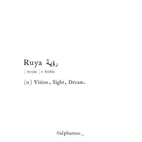 Rüya meaning Dream Aesthetic words,Rare words, Arabic Words, Arabic quotes with English translation, Arabic Word With English Meaning, Arabic Quote With English Translation, Unique Word With Meaning, Arabic Words With Meaning English, Rare Word With Beautiful Meaning, Arabic One Word Quotes, Rare Word With Meaning, Arabic Meaningful Words, Dream In Different Languages