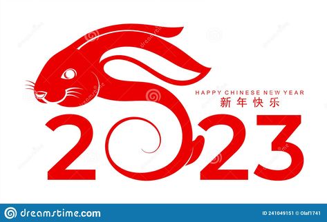 Happy Chinese New Year 2023, 2023 Year Of The Rabbit, Chinese New Year 2023, 2023 Year, New Year 2023, Year Of The Rabbit, Happy Chinese New Year, Chinese Zodiac, The Rabbit