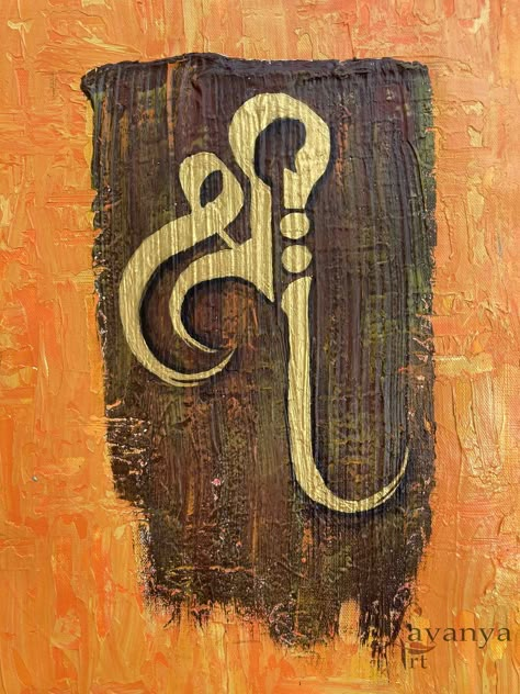 Ganesha Art On Canvas, Ganesh Abstract Art, Om Painting Canvases, Canvas Indian Art, Indian Paintings On Canvas, Om Painting, Vastu Painting, Devanagari Calligraphy, Ganpati Art