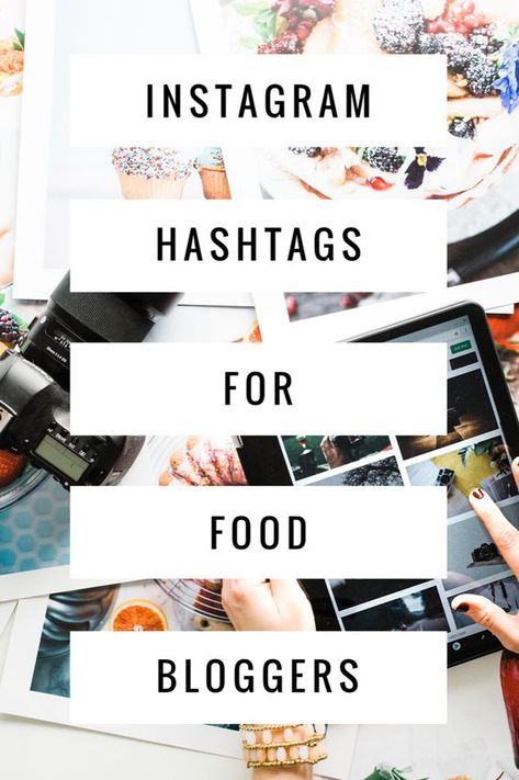 Hashtags make it possible for new people to find your Instagram account. These are some of the most popular hashtags for food bloggers and will help you grow your Insta followers! Food Photos Instagram, Food Hashtags Instagram, Food Hashtags, Hastag Instagram, Photography Hashtags, Hashtags Instagram, Food Photography Lighting, Popular Hashtags, Foodie Instagram