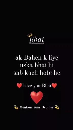 Bhai Bhen, Brother N Sister, Gcf And Lcm, Sister Bond Quotes, Bro And Sis Quotes, Sis Quotes, Sister Bond, Brother Sister Love Quotes, Glass Corner Shelves