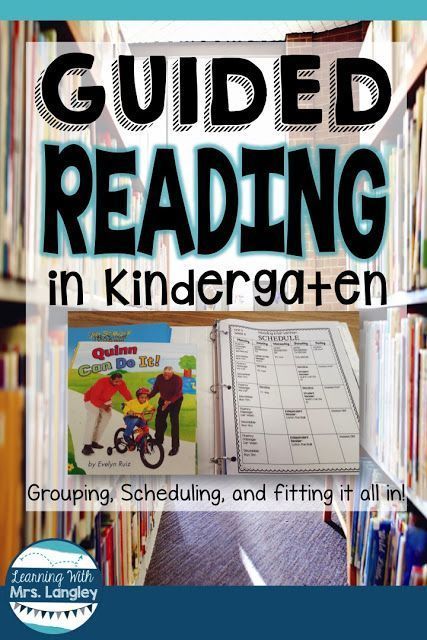 Kindergarten Reading Lessons, Kindergarten Small Groups, Kindergarten Guided Reading, Guided Reading Lesson Plans, Reading Kindergarten, Guided Reading Kindergarten, Guided Reading Lessons, Reading Lesson Plans, Small Group Reading