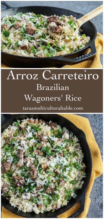 Arroz Carreteiro (Brazilian Wagoners' Rice) and Churrasco Cookbook Review - Tara's Multicultural Table  #recipe #ArrozCarreteiro #rice #beef #meat #Brazil #Brazilian #arroz Brazilian Rice, Brazilian Food Recipes, Brazilian Churrasco, Brazilian Bbq, Brazil Food, Brazilian Dishes, South American Recipes, Brazilian Recipes, Beef Meat