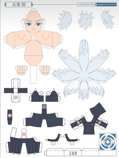 Papercraft Templates Printables, Papercraft Anime, Anime Crafts Diy, Anime Paper, Paper Dolls Diy, Paper Toys Template, Papercraft Printable, Instruções Origami, Anime Printables