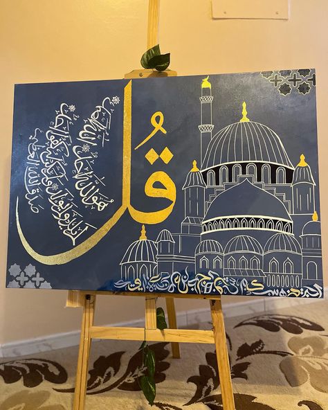 “Surah Ikhlas” Size - 100x70 Acrylic on canvas . . . #artist #surahikhlas #goldleaf #jed #ksa #islamicart Surah Ikhlas Calligraphy Canvas, Painting Ideas On Canvas Calligraphy, Acrylic Painting Canvas Ideas Wall Decor, Calligraphy Arabic Islamic Art, Asma Ul Husna Calligraphy, Aesthetic Calligraphy Ideas, Calligraphy Art Ideas, Calligraphy Notes, Best Sculptures