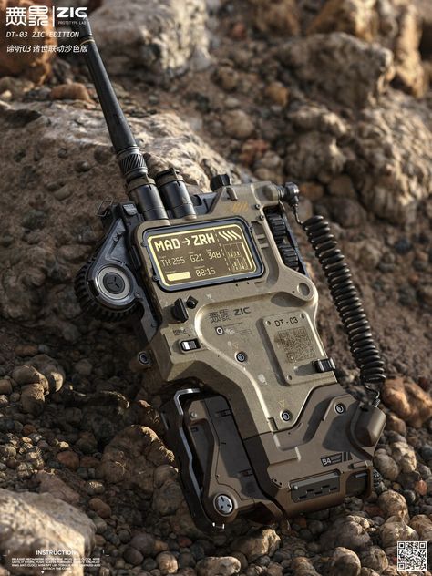 2 Way Radio, Army Tech, Sci Fi Props, Sci Fi Design, Tactical Gear Loadout, Retro Gadgets, Tactical Equipment, High Tech Gadgets, Devices Design