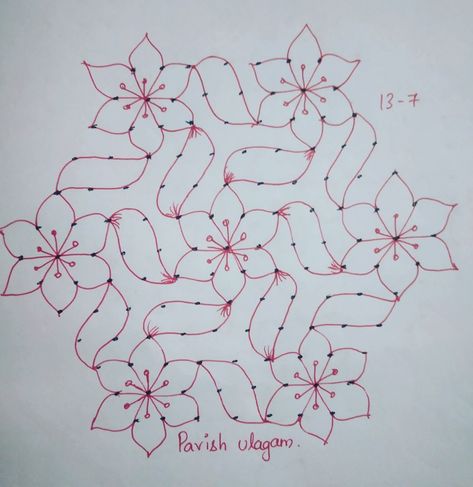 Simple Dot Kolam Designs, Rangoli Dot Designs, Colour Kolam With Dots, Pongal Kolam Dots, Rangoli Kolam Designs With Colour, Simple Dot Kolam, Dot Kolam Designs, Dotted Rangoli, Simple Rangoli With Dots