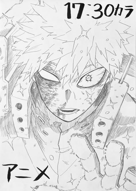 Horikoshi Sketches, Mha Sketches, Horikoshi Art, Mha Manga, Bakugou Manga, Best Anime Drawings, Anime Drawing Books, Ochako Uraraka, Bakugo Katsuki