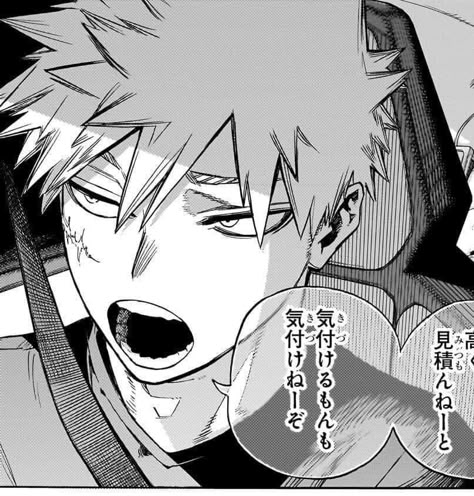 Bakugo Adult, Bakugou Banner, Bakugo Katsuki Fanart Cute, Bakugou Manga, Bakugo Katsuki, Katsuki Bakugo, Katsuki Bakugou, Bakugou Katsuki, Sweet Boy