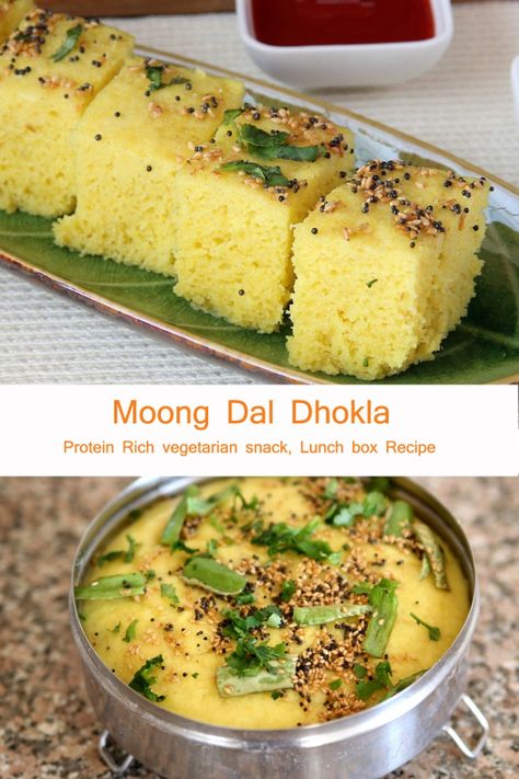 Moong Dal Dhokla - healthy, gluten free, kids school lunch recipe, Vegetarian snack Breakfast Indian, Vegetarian Snack, Kids School Lunch, Dhokla Recipe, Spicy Snacks Recipes, Veg Snacks, Breakfast Recipes Indian, Moong Dal, Recipe Vegetarian