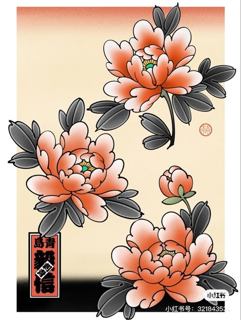 Japanese Traditional Peony, Japanese Flowers Drawing, Peony Tattoo Traditional, Japanese Traditional Tattoo Design, Peony Traditional Tattoo, Traditional Japanese Flower Tattoo, Japanese Peony Tattoo Design, Flower Japanese Tattoo, Peony Flash