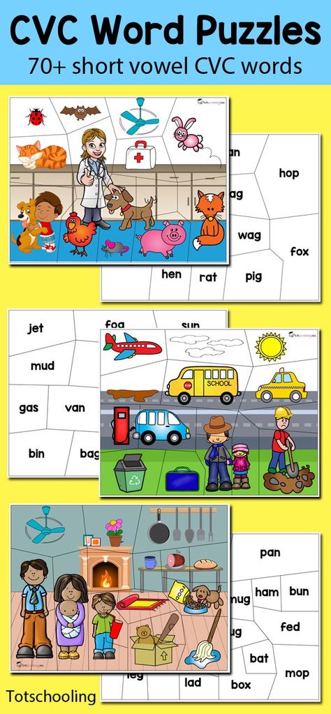 Winter Emergent Reader Free, Cvc Puzzles Kindergarten, Cvc Word Puzzles Free, Cvc Puzzles Free, Cvc Puzzle, Cvc Word Games, Games Puzzle, Games Kindergarten, Free Educational Printables