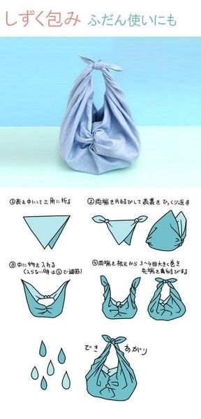 Furoshiki is a traditional Japanese wrapping cloth.There are over a hundred ways to masterfully tying a furoshiki and plenty of guides online. We've compiled a Snakku-exclusive furoshiki guide, which gets emailed to you with your first Original Snakku box order!  #giftwrap #giftwrapping #reuse #Snakku #packaging #furoshiki #furoshikiguide #howtotiefuroshiki #wrapping #cloth Interesting Hobbies, Scarfs Ideas, Furoshiki Bag, Japanese Wrapping, Materi Bahasa Jepang, Sac Diy, Furoshiki Wrapping, Bento Bags, Seni Dan Kraf