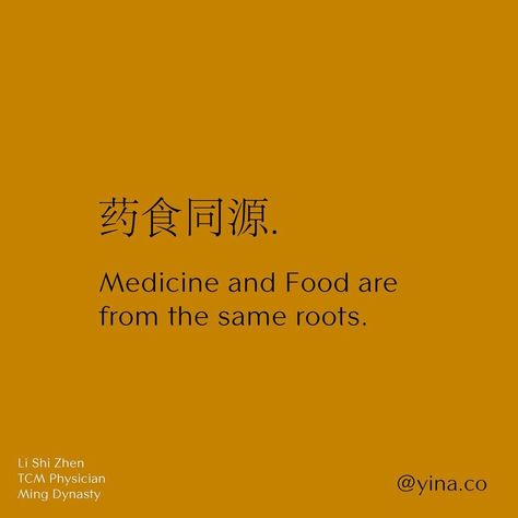 YINA on Instagram: “Since ancient times, Chinese medicine has focused heavily on natural foods, both for their rich nutrition and healing properties. In fact,…” Chinese Medicine Quotes, Food Is Medicine Quote, Tcm Aesthetic, Medicine Quotes, Quantum Healing, Ayurvedic Recipes, Health Clinic, Chinese Quotes, Natural Foods