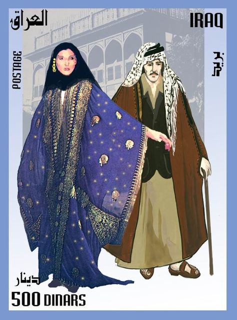 Iraqi Clothing, Iraqi People, طوابع بريد, Cape For Women, طابع بريدي, Arab Culture, Old Stamps, Culture Clothing, Comic Manga