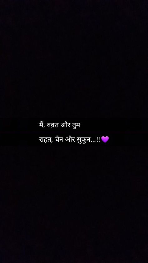 Love Captions Instagram In Hindi, Mohhabat Shayri In Hindi, Shayri For Him In Hindi, Love Quotes For Hindi, Love Quotes For Her In Hindi, Short Love Quotes For Him In Hindi, Chaand Shayari In Hindi, Cute Love Lines In Hindi, Cute Snaps For Him