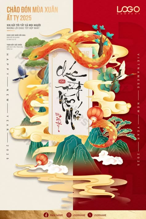 poster happy new year spring at ty 2025 Poster New Year 2025, Lunar New Year Poster Design, New Year Design Poster, 2025 New Year Design, Vietnamese Typography, Happy New Year Poster Design, Happy New Year 2025, Happiness Poster, Chinese New Year Calendar