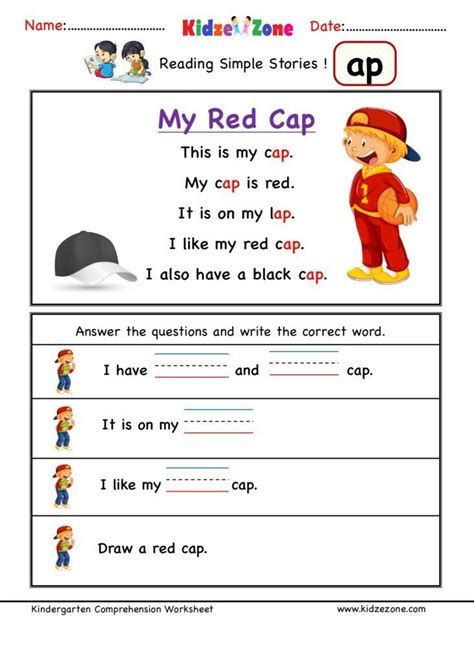 Kindergarten Reading Comprehension Passages - Set 1 Cvc Stories, Kindergarten Comprehension Worksheets, Ap Word Family, Kindergarten Comprehension, Cvc Reading, Word Family Reading, Comprehension Kindergarten, Enhance Vocabulary, Kindergarten Word Families