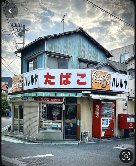 Street Reference Photo, Japanese Store Fronts, Asian Buildings, Japanese Convenience Store, Japan Building, Japanese Exterior, Buildings Aesthetic, Sketching Reference, Urban Buildings