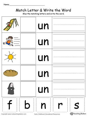 **FREE** UN Word Family Match Letter and Write the Word in Color Worksheet. Topics: Writing, Phonics, Reading, Building Words, and Word Families. Cvc Worksheets Kindergarten, Word Families Printables, Kindergarten Word Families, Color Worksheet, Color Practice, 3 Letter Words, Cvc Words Kindergarten, Write The Word, Reading Phonics