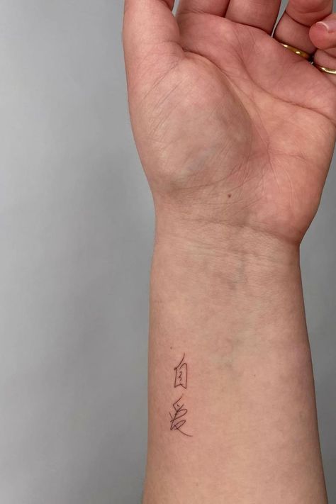 Self Love Symbol, Beautiful Handwriting Fonts, Self-love Tattoo Ideas, Love Quote Tattoos, Love Symbol Tattoos, Love Yourself Tattoo, Self Love Tattoo, Shadow Of The Colossus, Text Tattoo