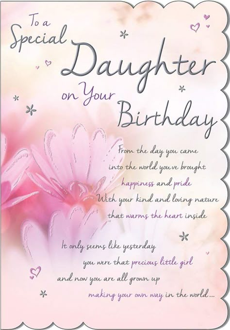 STUNNING TOP RANGE WONDERFULLY WORDED 5VERSE TO A SPECIAL DAUGHTER BIRTHDAY CARD : Amazon.co.uk Special Daughter Birthday, Happy Birthday Daughter Wishes, Happy Birthday Quotes For Daughter, Birthday Greetings For Daughter, Special Happy Birthday Wishes, Birthday Verses, Happy Birthday Wishes Messages, Special Daughter, Special Birthday Wishes