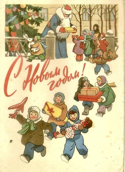 Russian New Year, Russian Christmas, New Year Illustration, New Year Postcard, Postcard Stamps, Happy New Year Cards, New Year Cards, Christmas Postcards, Vintage Soviet