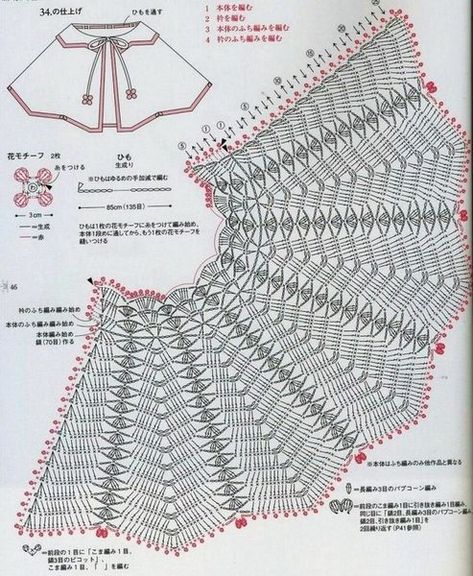 Capelines et mitaines assorties avec leurs grilles gratuites ! - Modèles pour Bébé au Crochet Jaket Crochet, Crochet Baby Poncho, Crochet Baby Bonnet, Crochet Poncho Free Pattern, Crochet Cape, شال كروشيه, Poncho Crochet, Crochet Vest Pattern, Crochet Skirts