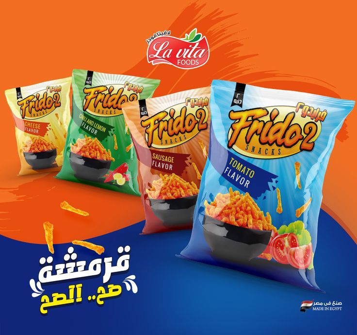 three bags of frito's chips on an orange and blue background with the words frito's written in arabic