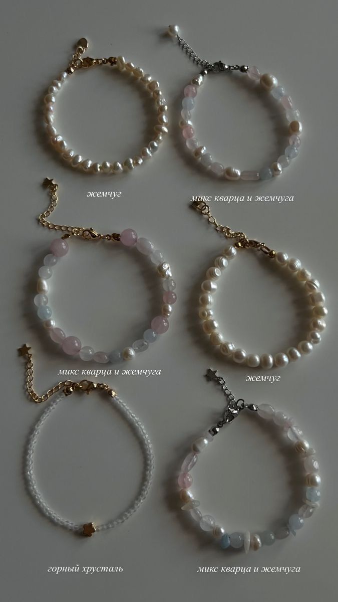 Jewelry Accessories Pearl, Classy Handmade Jewelry, Classy Beaded Bracelets, Jewellery Beads Handmade, Diy Bead Bracelet Ideas, Cute Beaded Bracelets Ideas, How To Make A Bracelet With Beads, Bead Accessories Ideas, Cute Beaded Bracelet Ideas